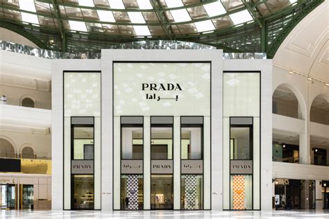 prada boutiques|prada official store.